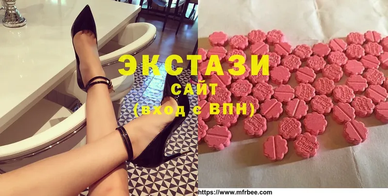 Ecstasy VHQ  Кяхта 